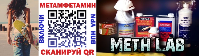 дарнет шоп Шелехов Amphetamine VHQ