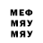 Первитин пудра Kheda 65
