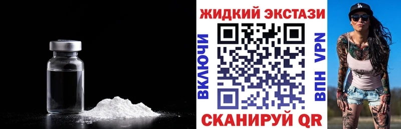 Бутират буратино  Шелехов 
