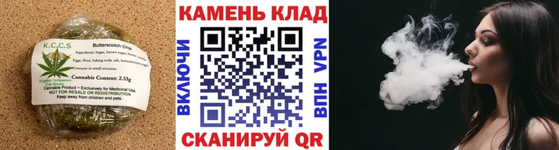 Еда ТГК марихуана  Шелехов 