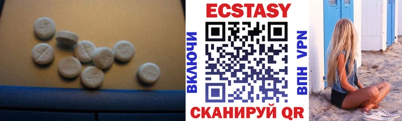 Ecstasy TESLA  это телеграм  Шелехов  как найти закладки 