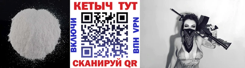 blacksprut рабочий сайт Шелехов Кетамин VHQ купить наркотик