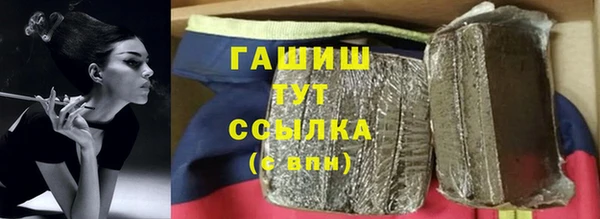 меф VHQ Аркадак