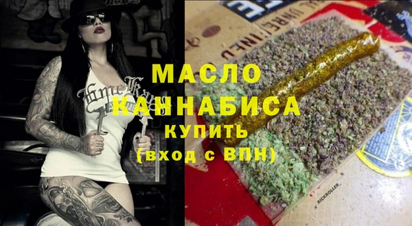 бутират Армянск