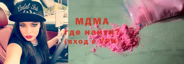 бутират Армянск