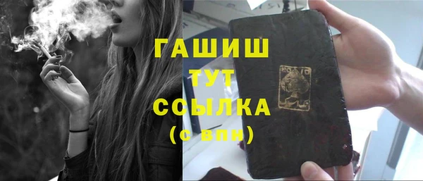 бутират Михайлов