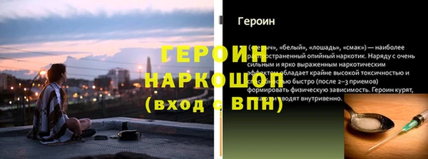 меф VHQ Аркадак