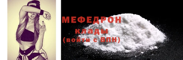 бутират Михайлов