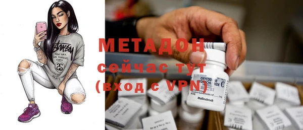 скорость mdpv Арсеньев
