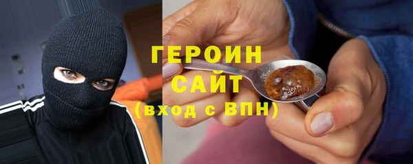 скорость mdpv Арсеньев