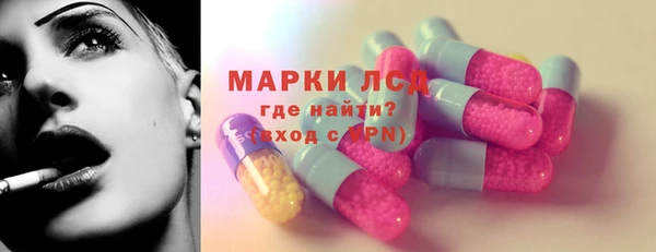 марки lsd Михайловск