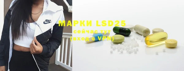 марки lsd Михайловск