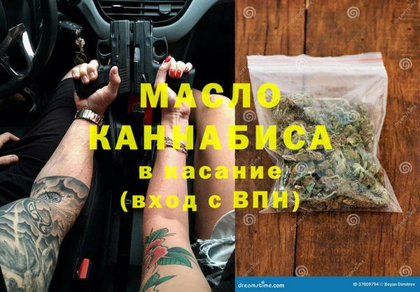 марки lsd Михайловск