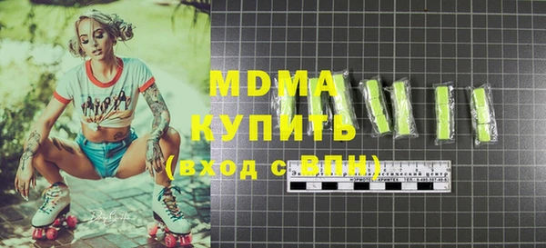 меф VHQ Аркадак