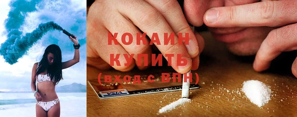 бутират Михайлов