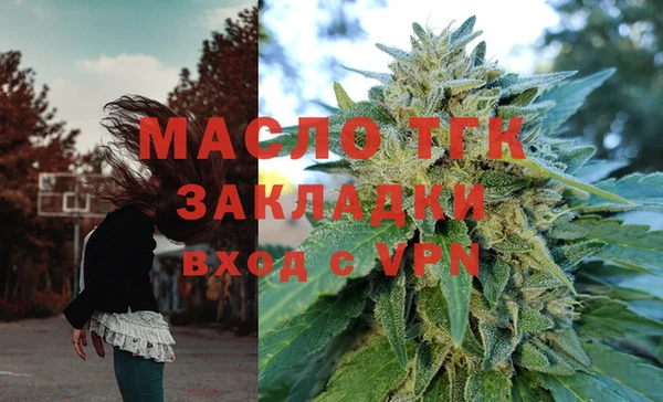 бутират Армянск