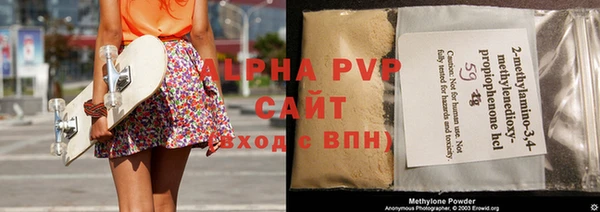 скорость mdpv Арсеньев
