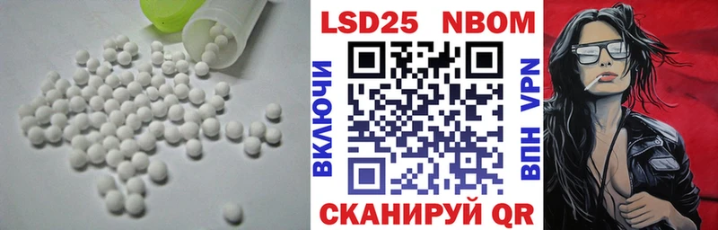 ЛСД экстази кислота  наркота  Шелехов 