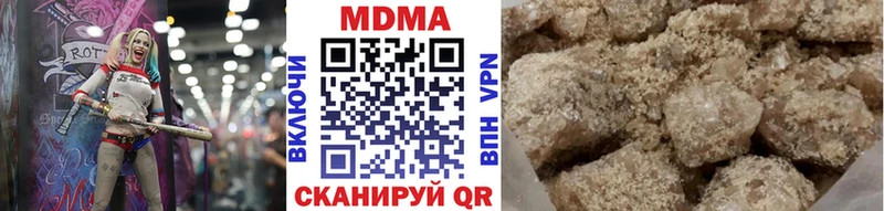 МДМА кристаллы  Шелехов 
