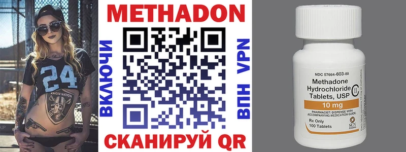 МЕТАДОН мёд  Шелехов 