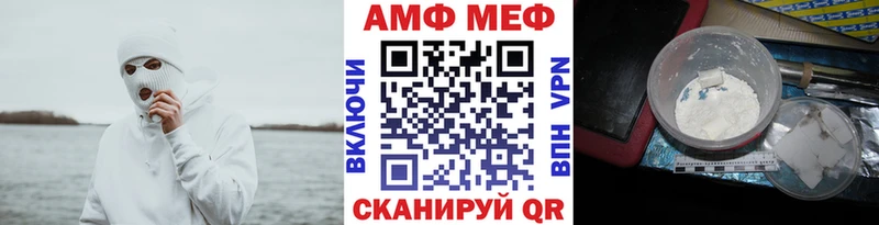 Первитин витя  Шелехов 