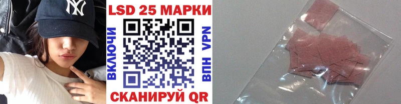 цена наркотик  Шелехов  Марки 25I-NBOMe 1500мкг 