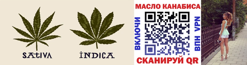 Дистиллят ТГК гашишное масло  Шелехов 