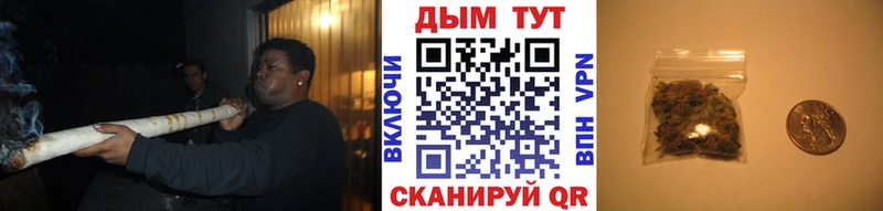 Марихуана AK-47  Шелехов 